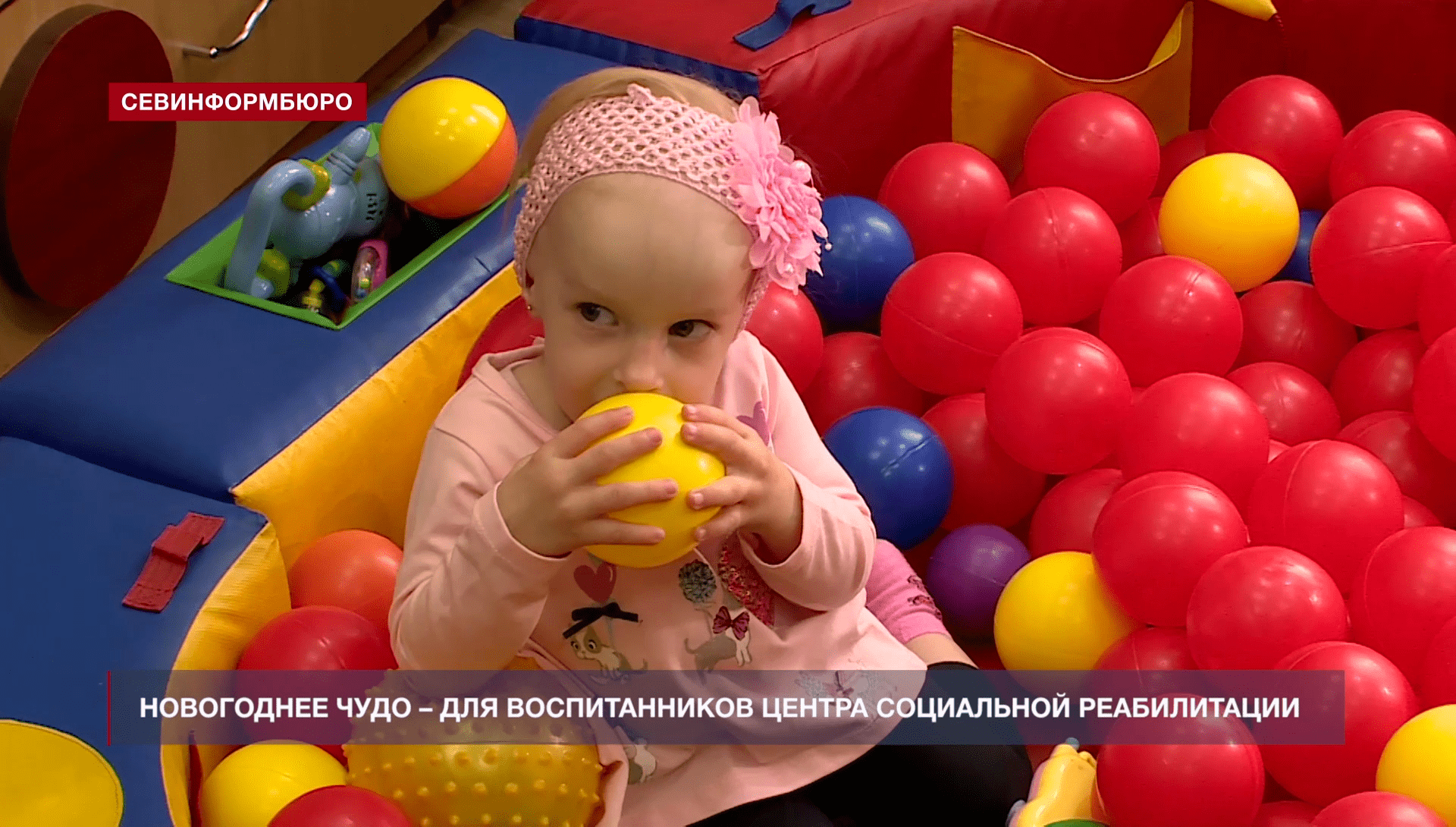 Новогоднее Чудо Ребенок Новогоднее Чудо Ребенок